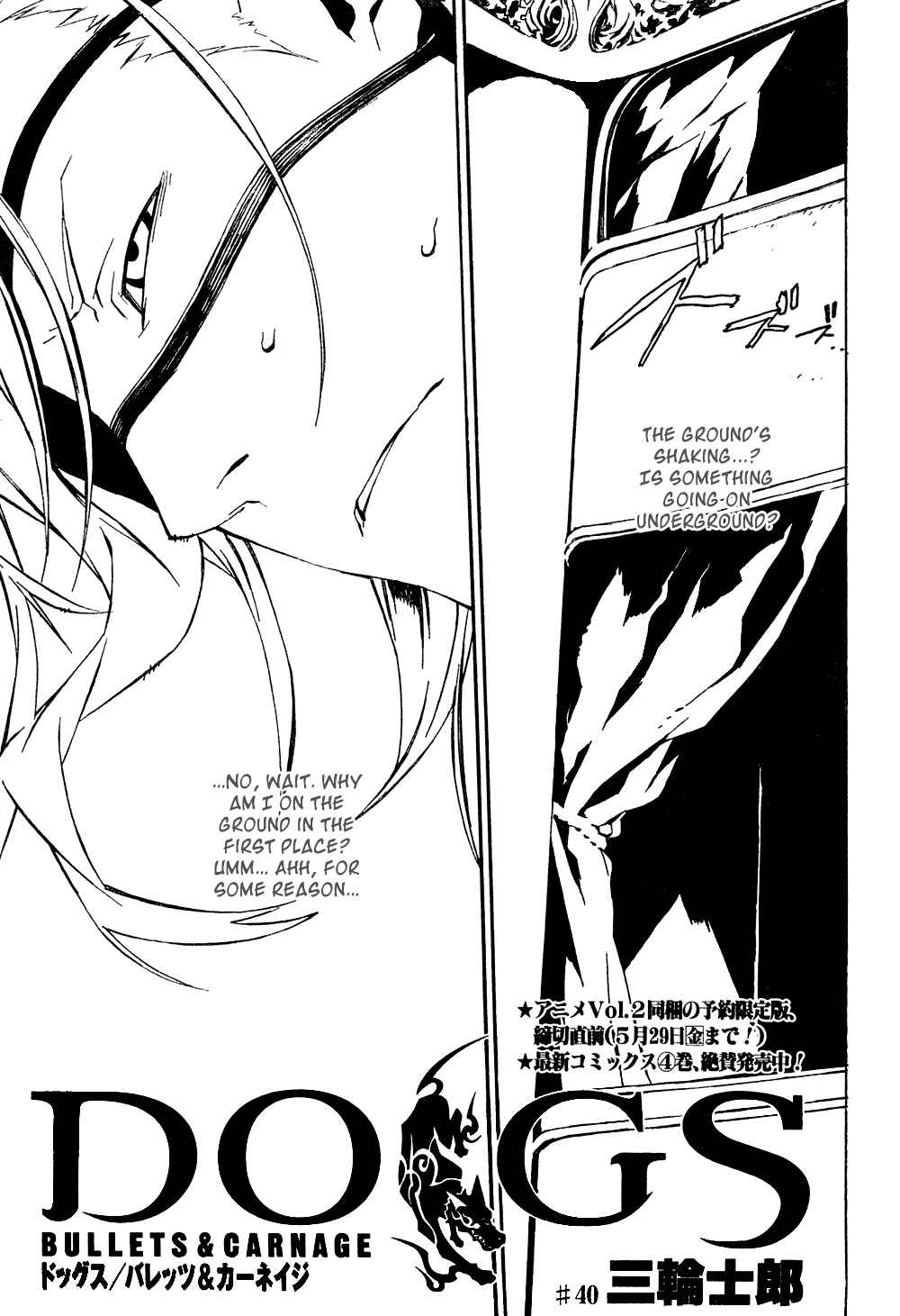Page 2 Chapter 40 Dogs / Bullets & Carnage