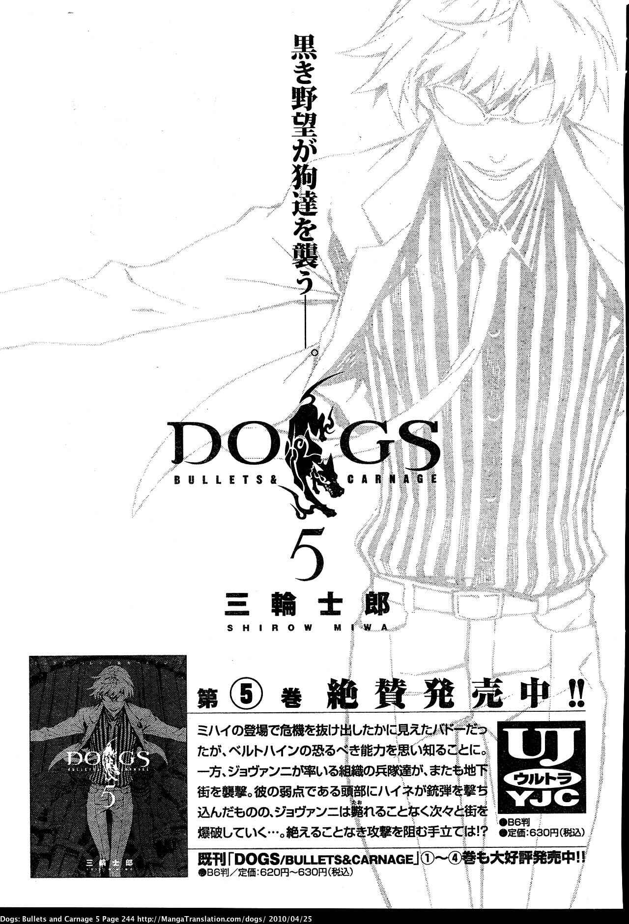 Page 23 Chapter 49 Dogs / Bullets & Carnage