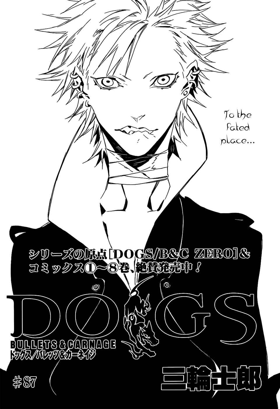 Page 2 Chapter 87 Dogs / Bullets & Carnage
