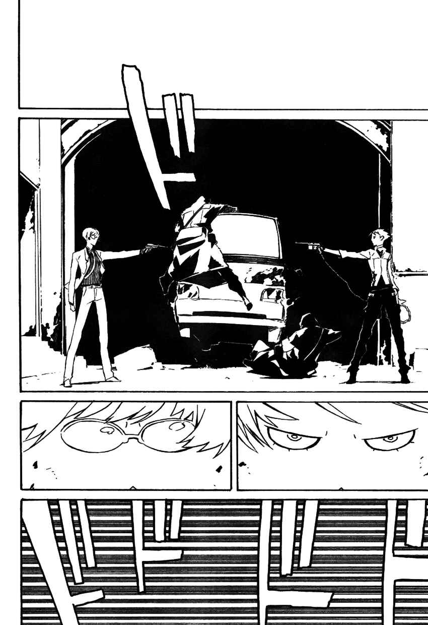 Page 24 Chapter 44 Dogs / Bullets & Carnage