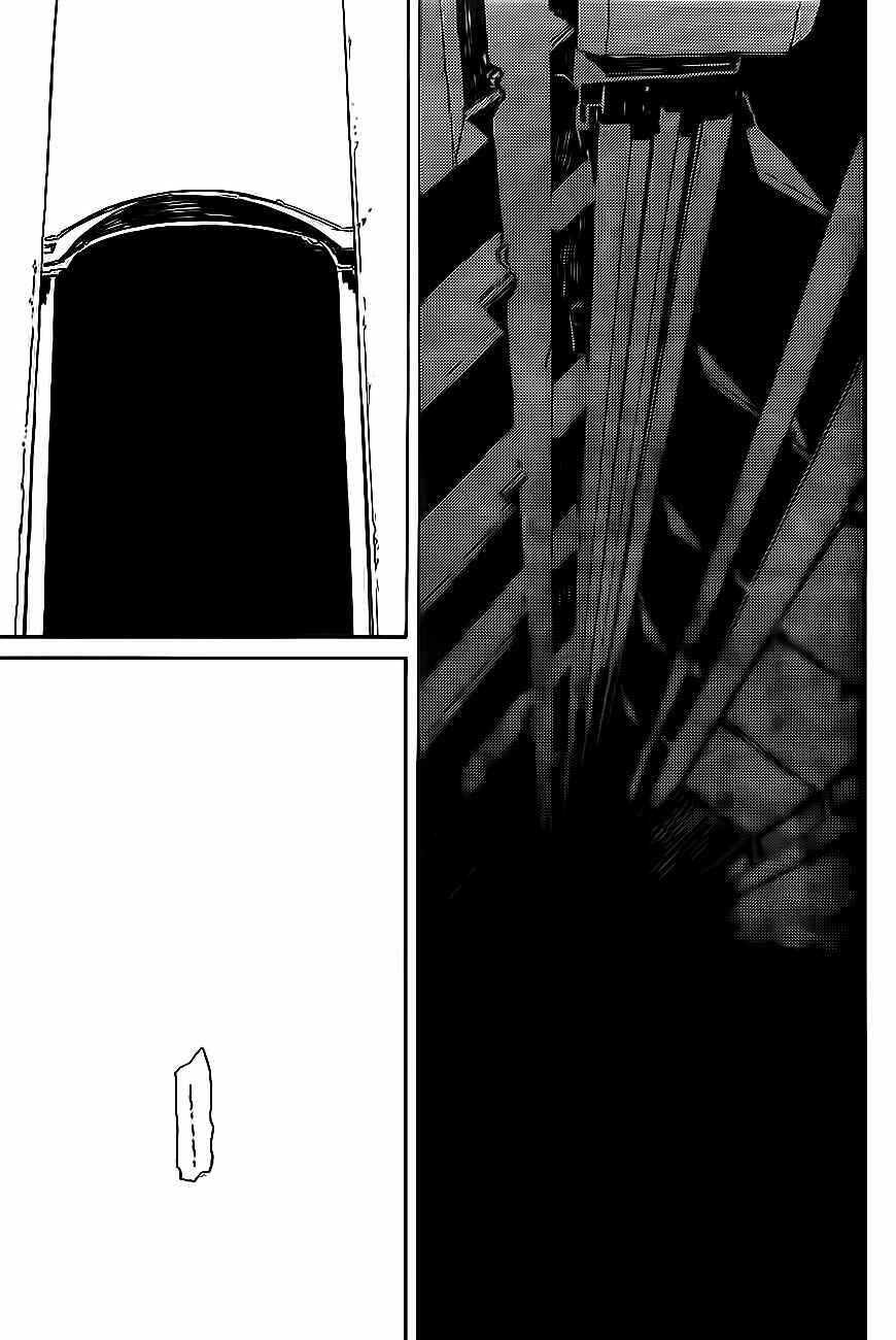 Page 18 Chapter 78 Dogs / Bullets & Carnage