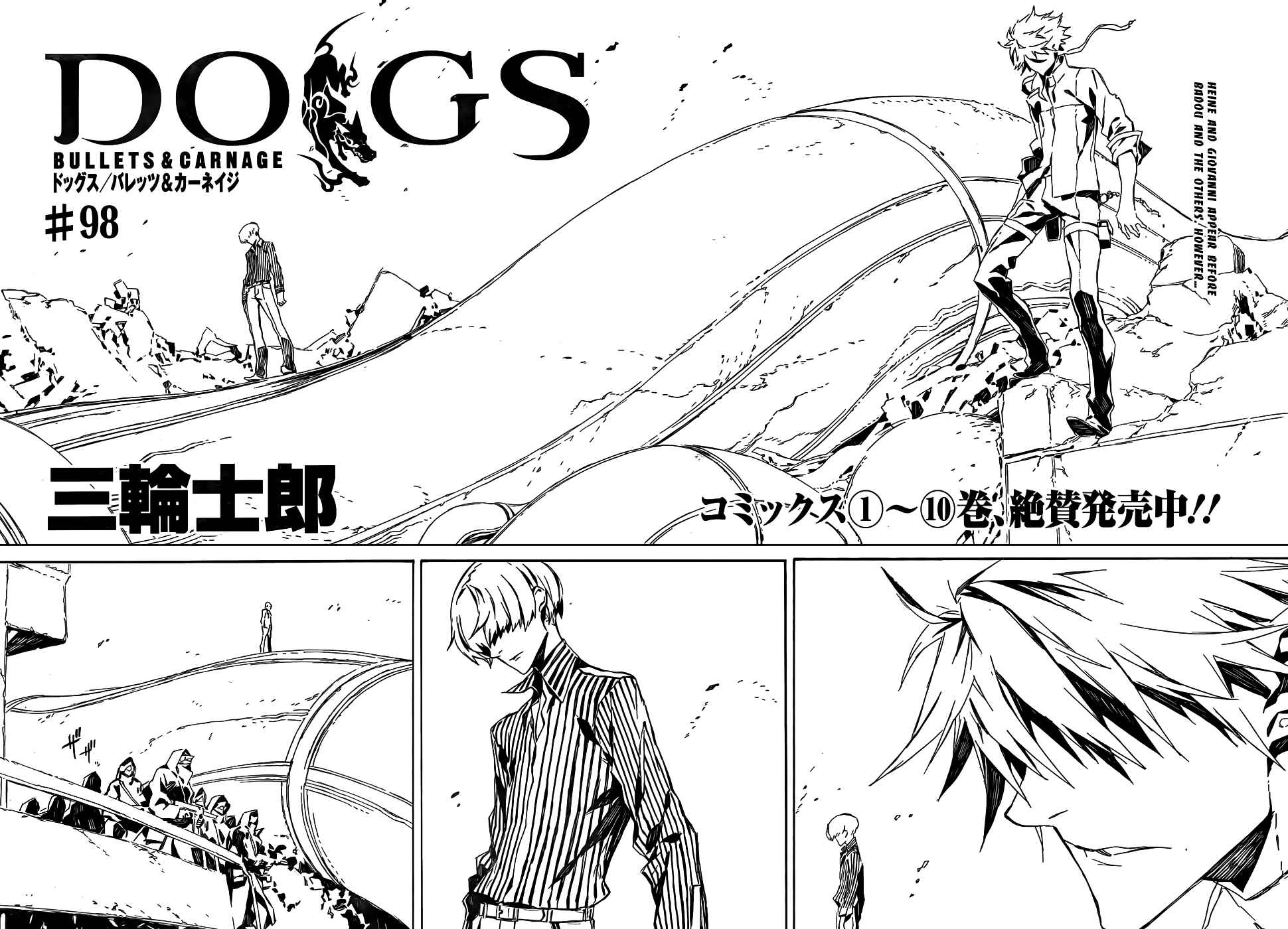 Page 3 Chapter 98 Dogs / Bullets & Carnage