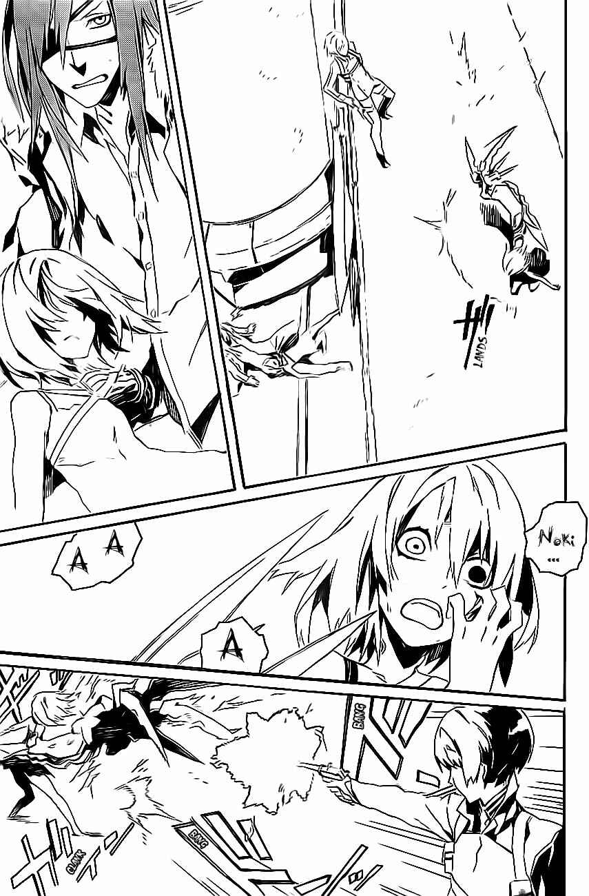 Page 7 Chapter 84 Dogs / Bullets & Carnage