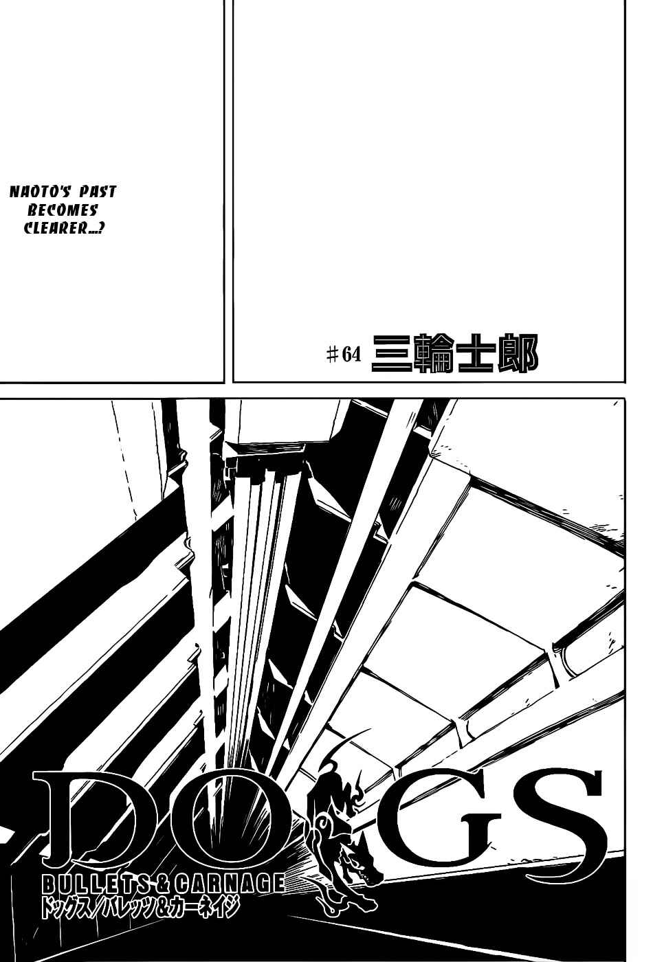 Page 1 Chapter 64 Dogs / Bullets & Carnage