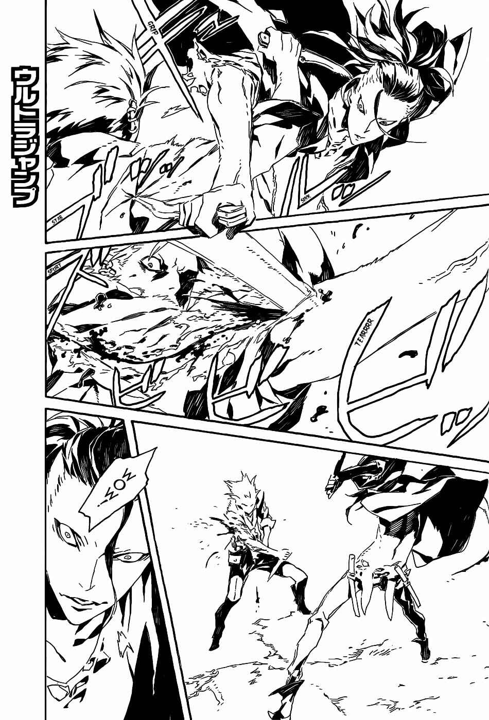 Page 4 Chapter 67 Dogs / Bullets & Carnage