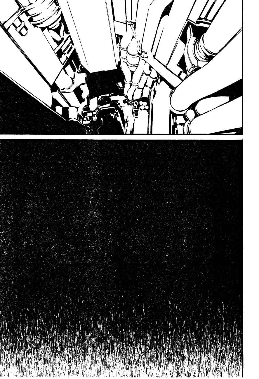 Page 33 Chapter 32 Dogs / Bullets & Carnage