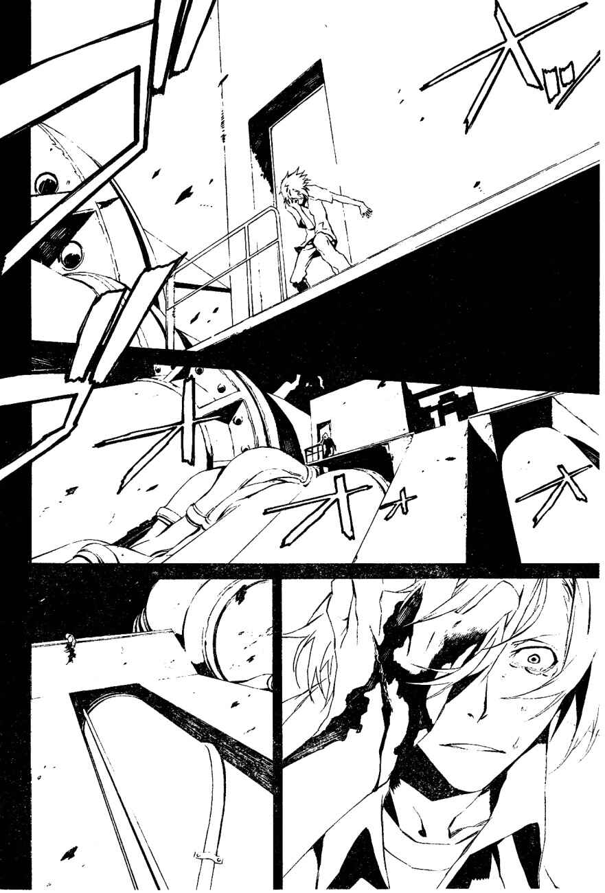 Page 8 Chapter 32 Dogs / Bullets & Carnage
