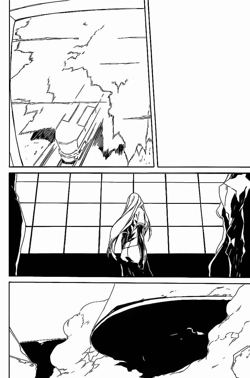 Page 9 Chapter 80 Dogs / Bullets & Carnage