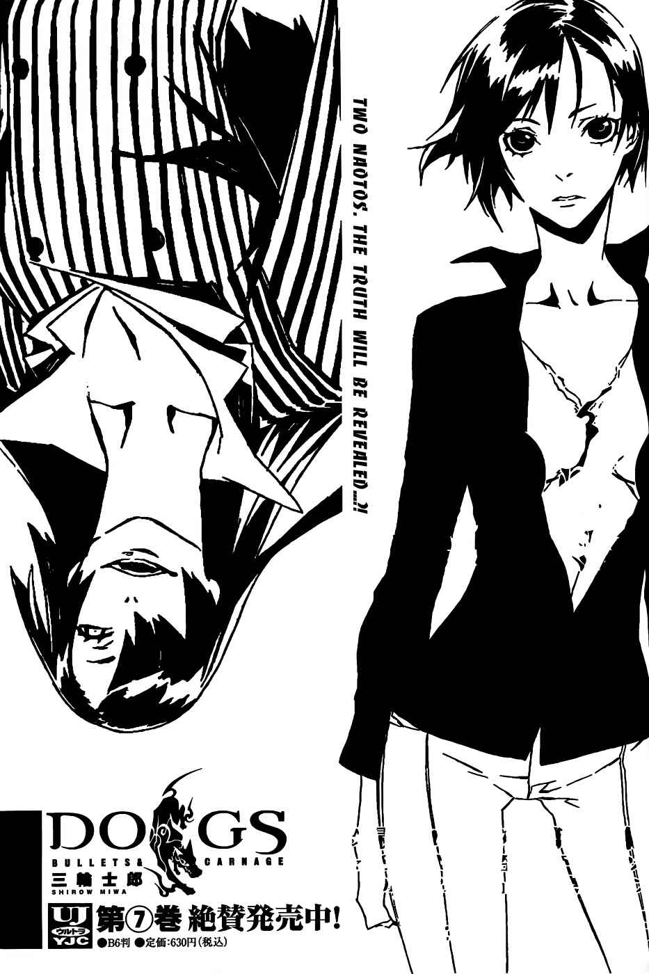 Page 28 Chapter 68 Dogs / Bullets & Carnage