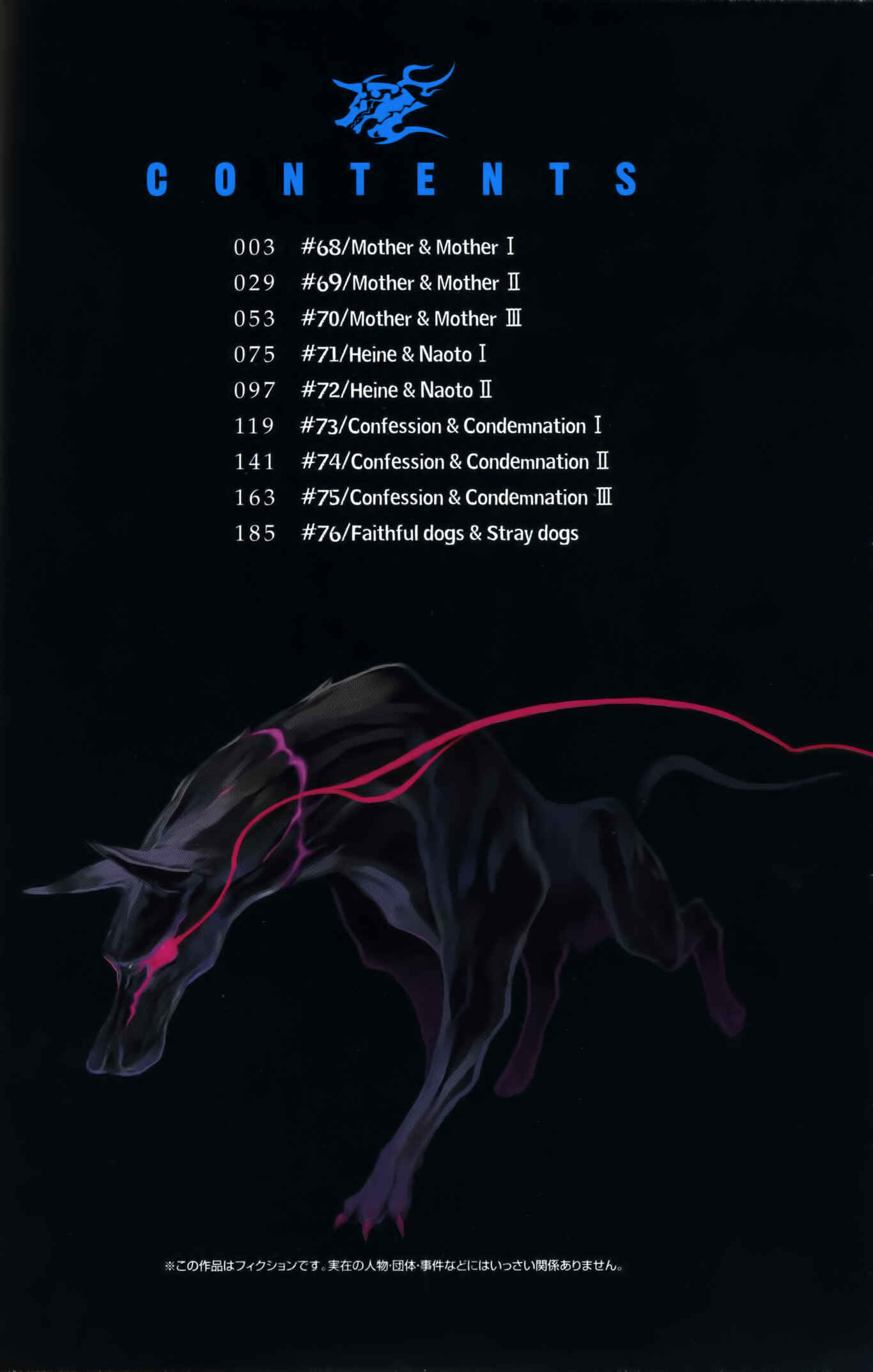 Page 3 Chapter 68 Dogs / Bullets & Carnage