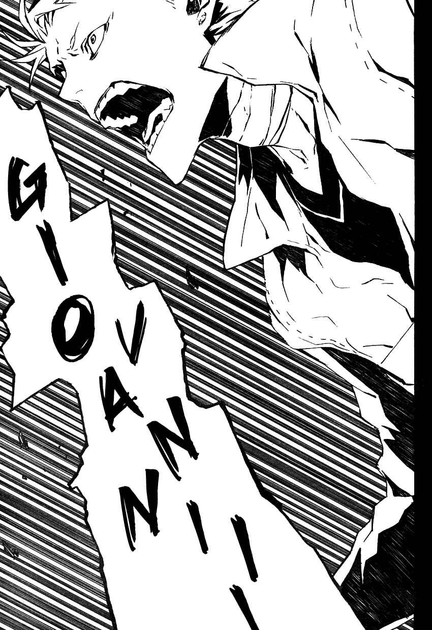 Page 24 Chapter 42 Dogs / Bullets & Carnage