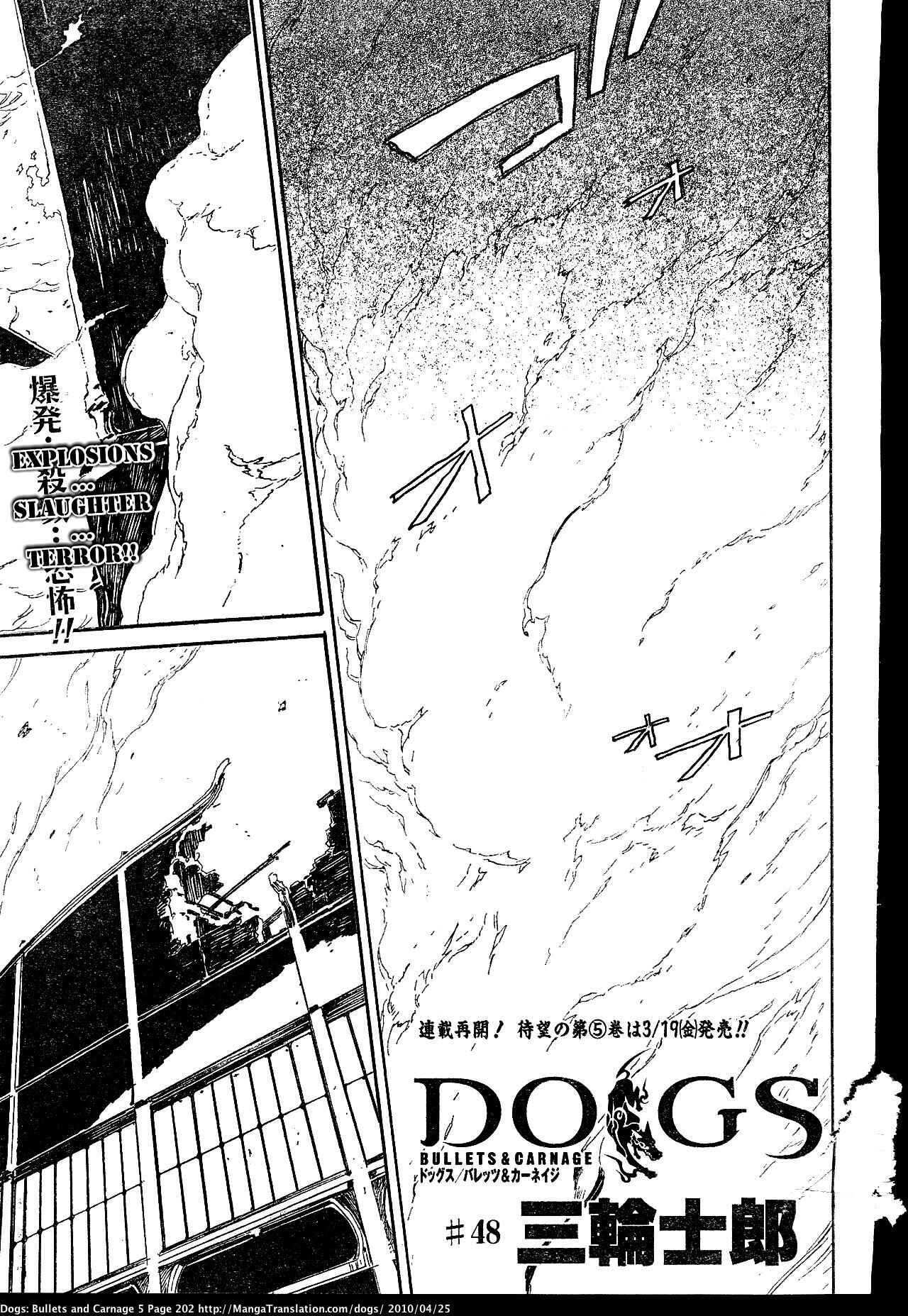 Page 2 Chapter 48 Dogs / Bullets & Carnage
