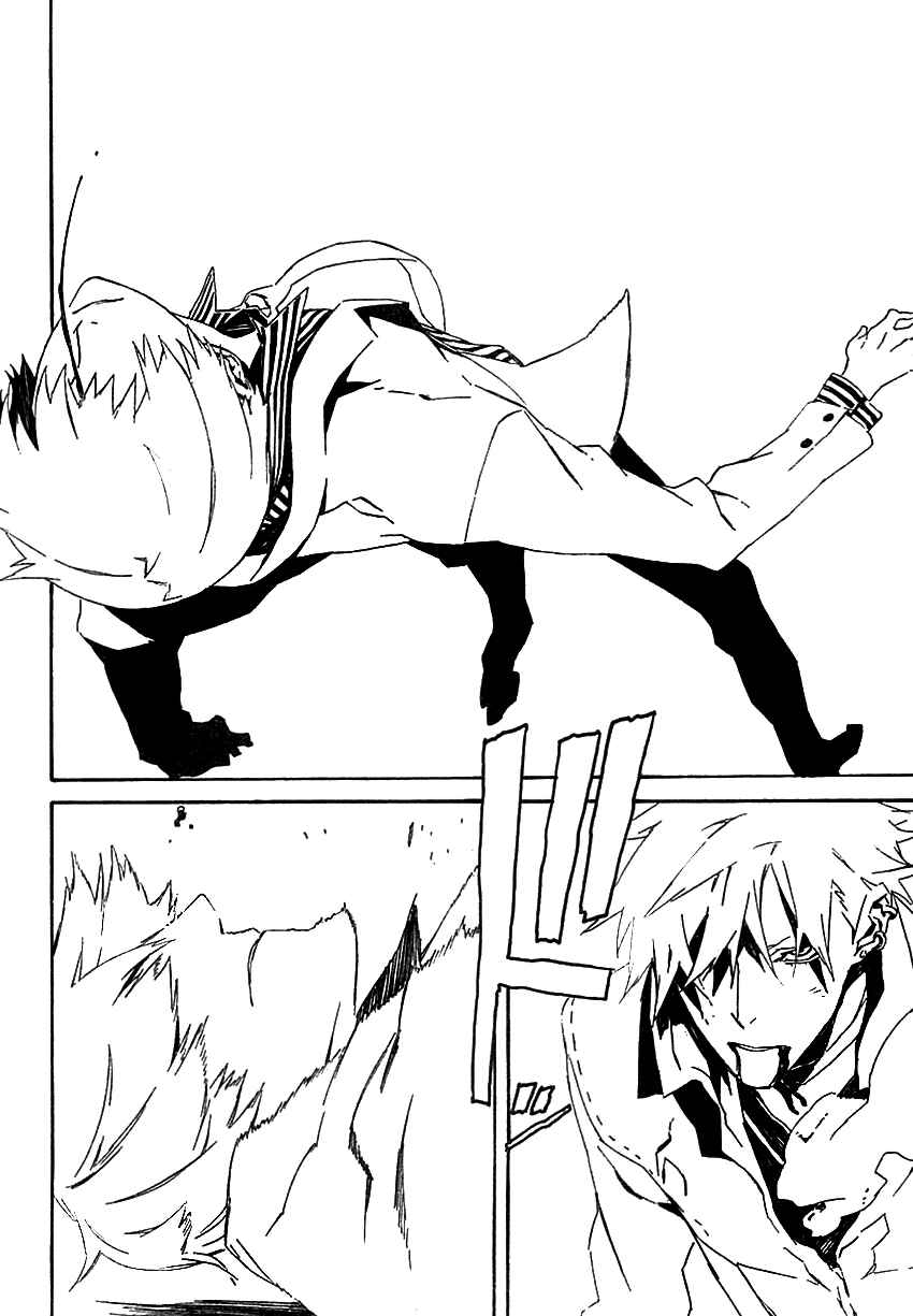 Page 15 Chapter 45 Dogs / Bullets & Carnage