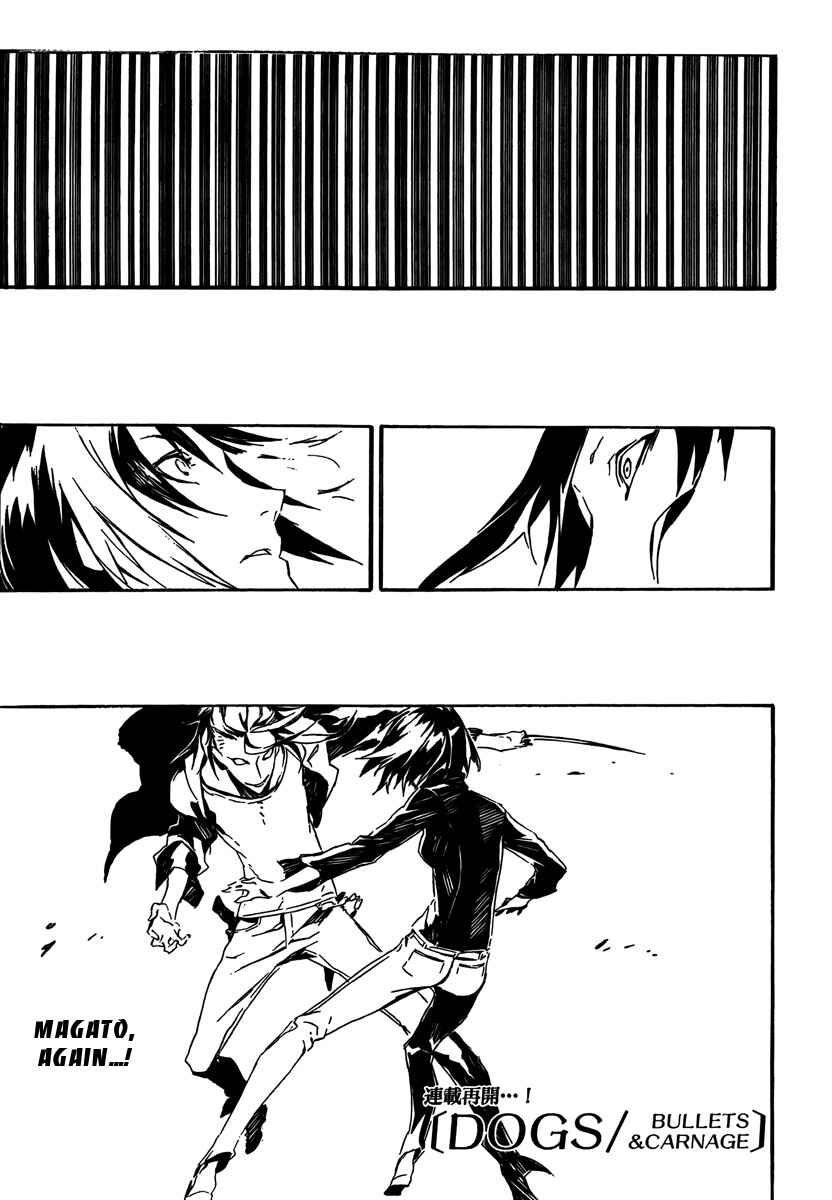 Page 4 Chapter 58 Dogs / Bullets & Carnage