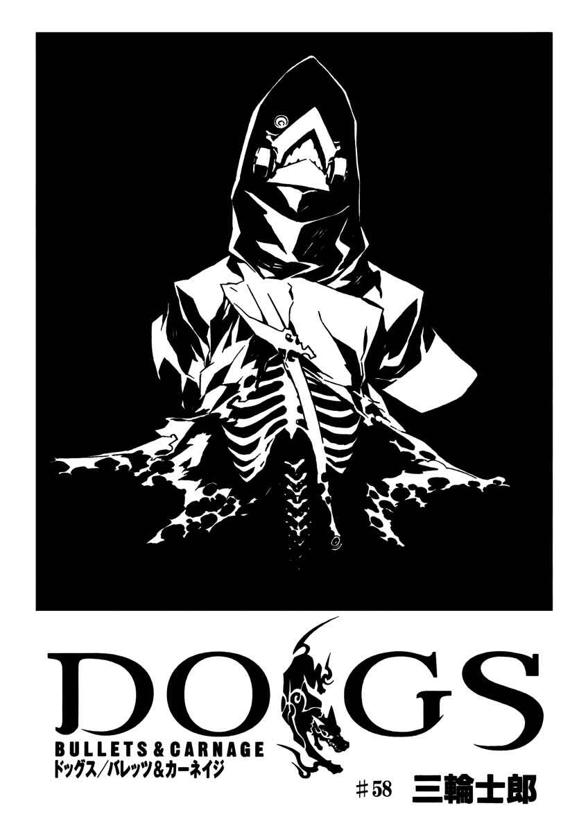 Page 5 Chapter 58 Dogs / Bullets & Carnage