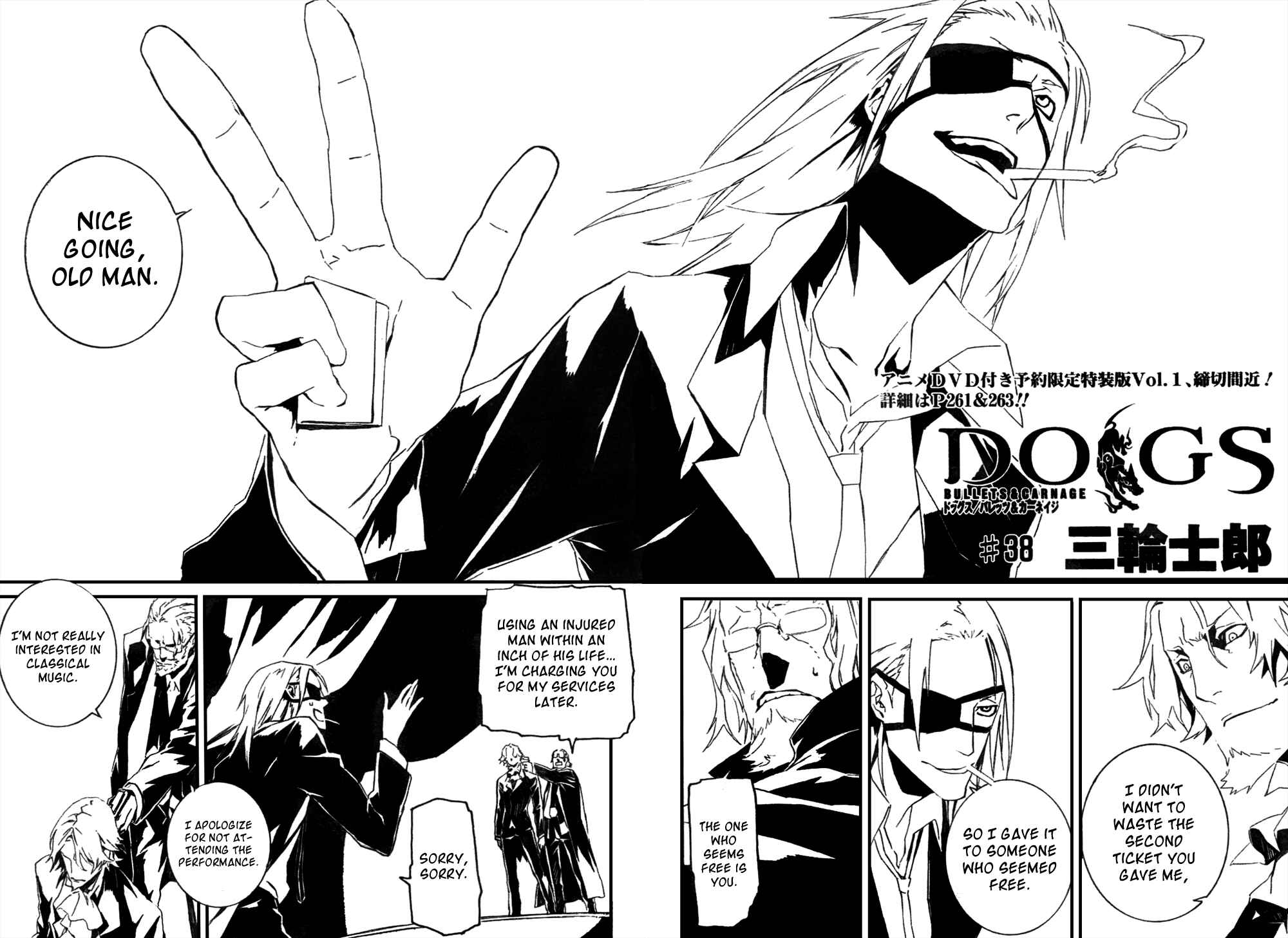 Page 3 Chapter 38 Dogs / Bullets & Carnage