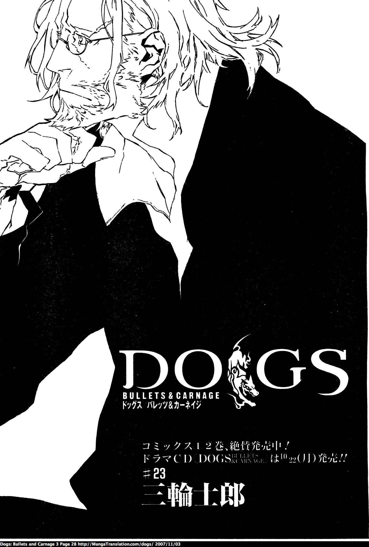 Page 3 Chapter 23 Dogs / Bullets & Carnage