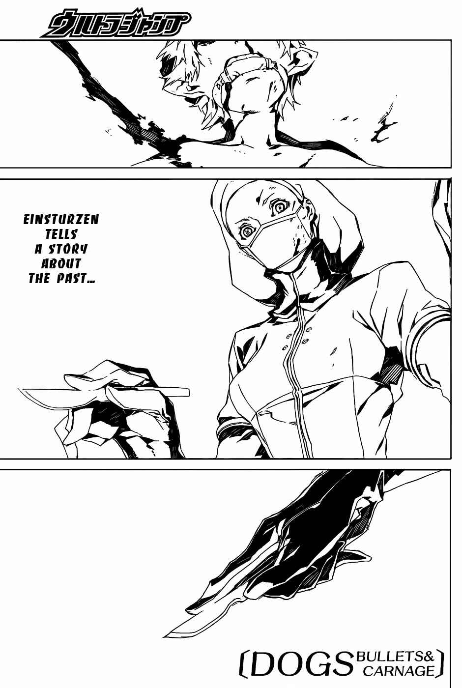 Page 1 Chapter 69 Dogs / Bullets & Carnage