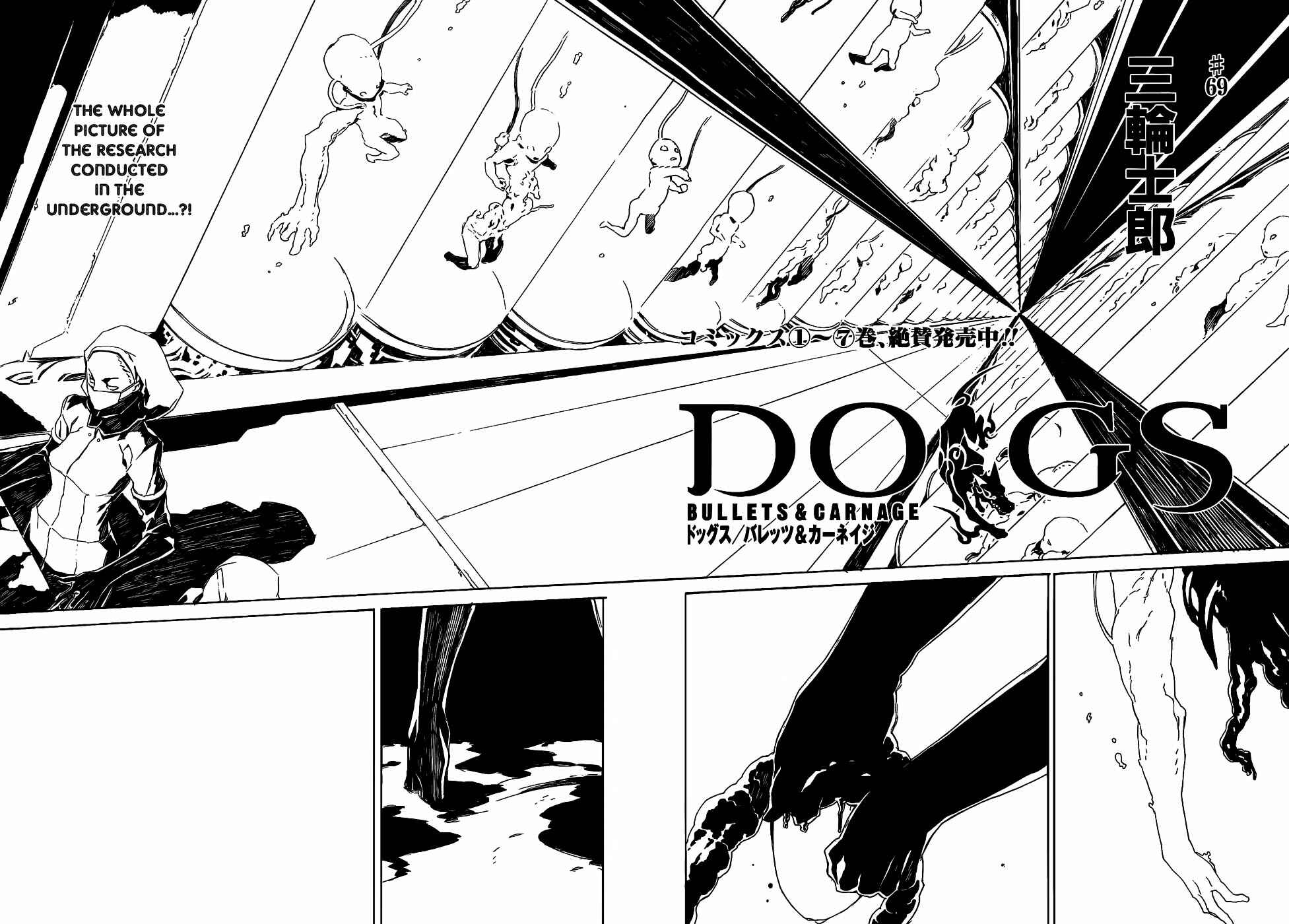 Page 2 Chapter 69 Dogs / Bullets & Carnage