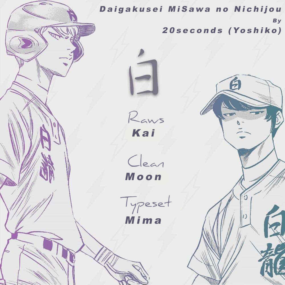 Page 30 Chapter Unknown_d55b Daiya no A - Daigakusei Misawa no Nichijou 2 (Doujinshi)