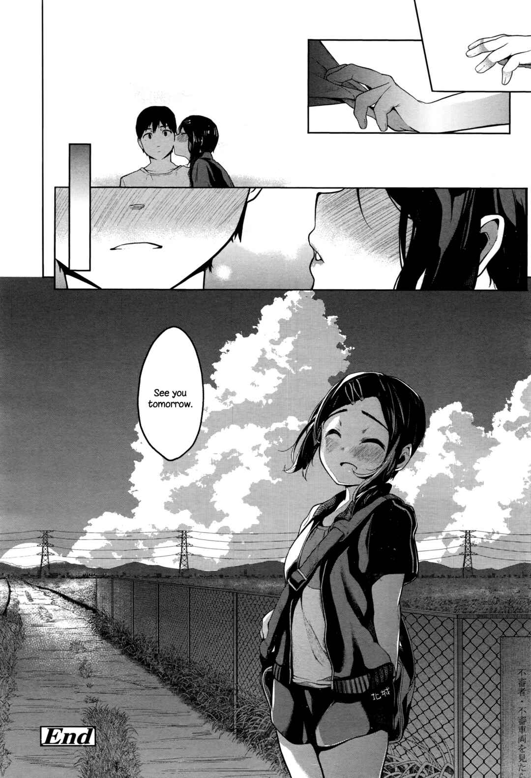 Page 22 Chapter Unknown_80b9 Summer Girl