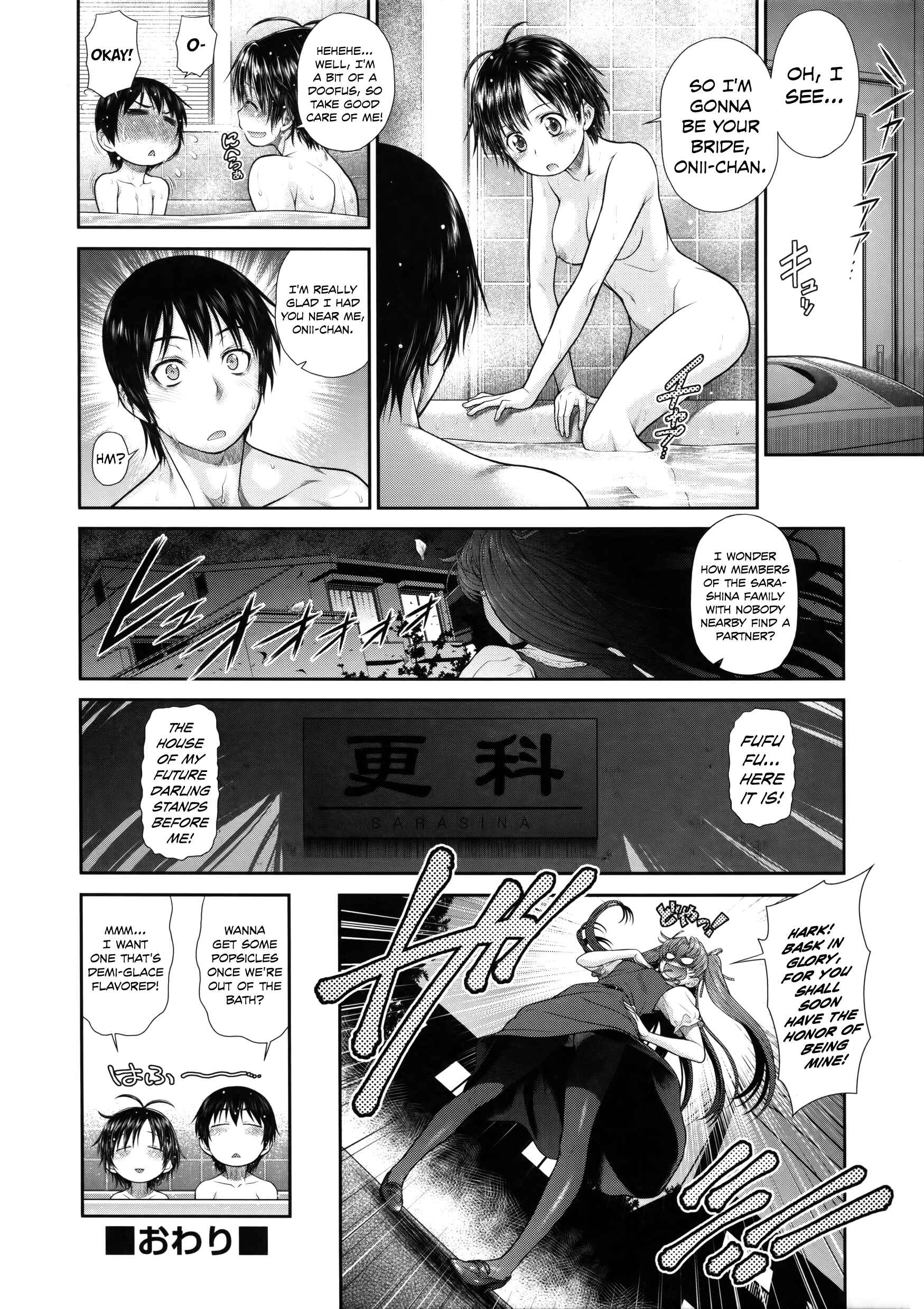 Page 20 Chapter 10 ComeCome Selection