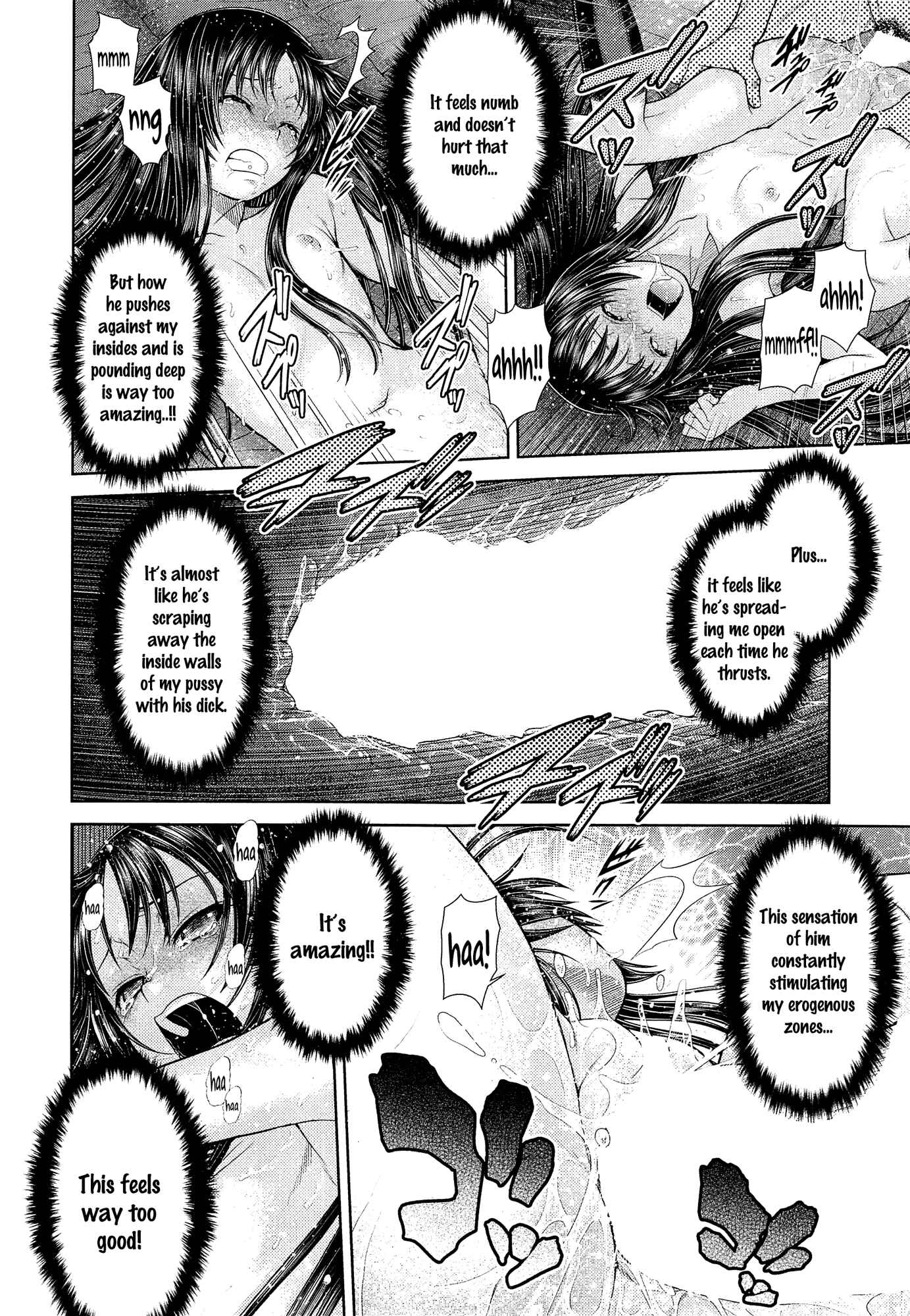 Page 14 Chapter 11 ComeCome Selection