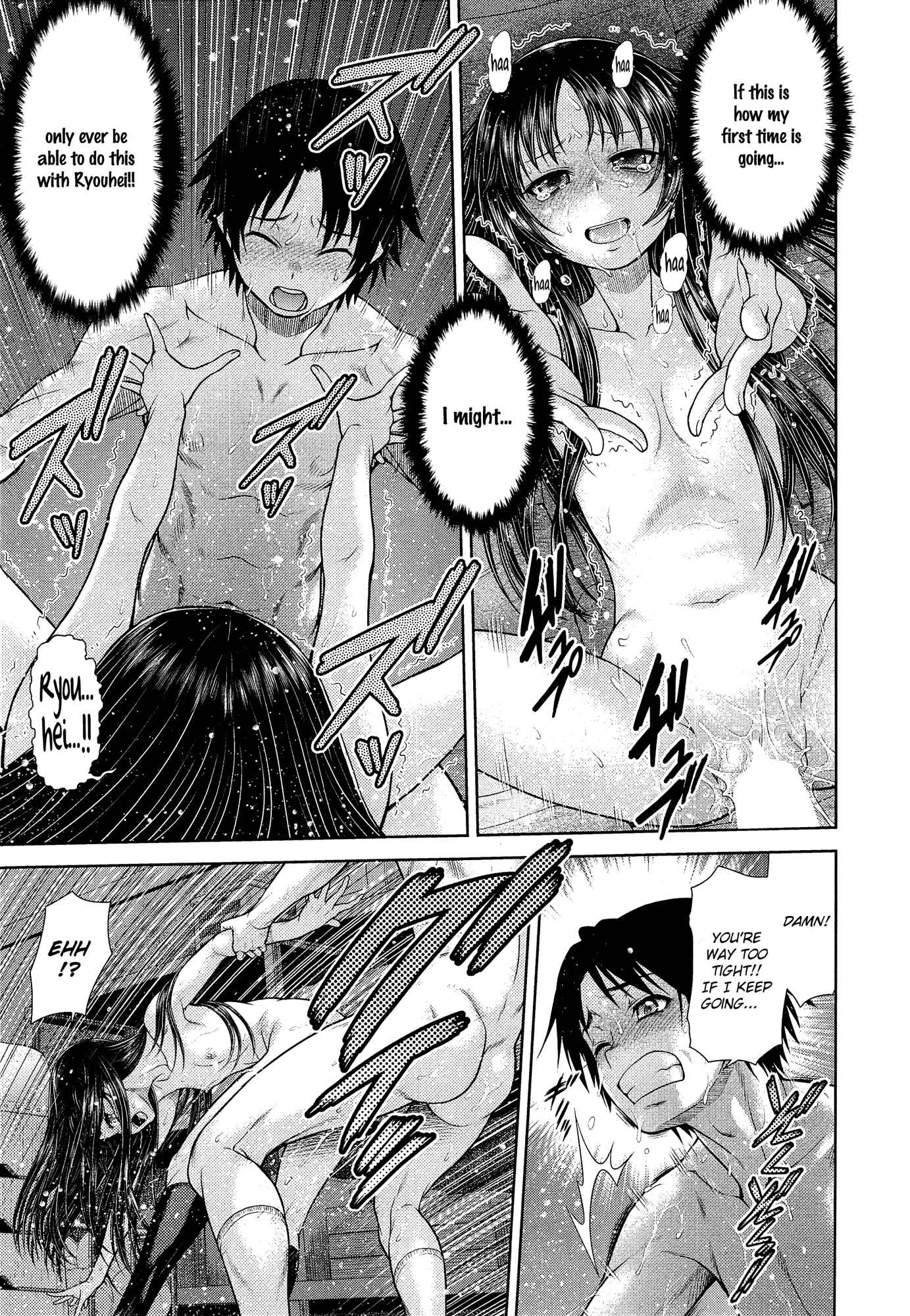 Page 15 Chapter 11 ComeCome Selection