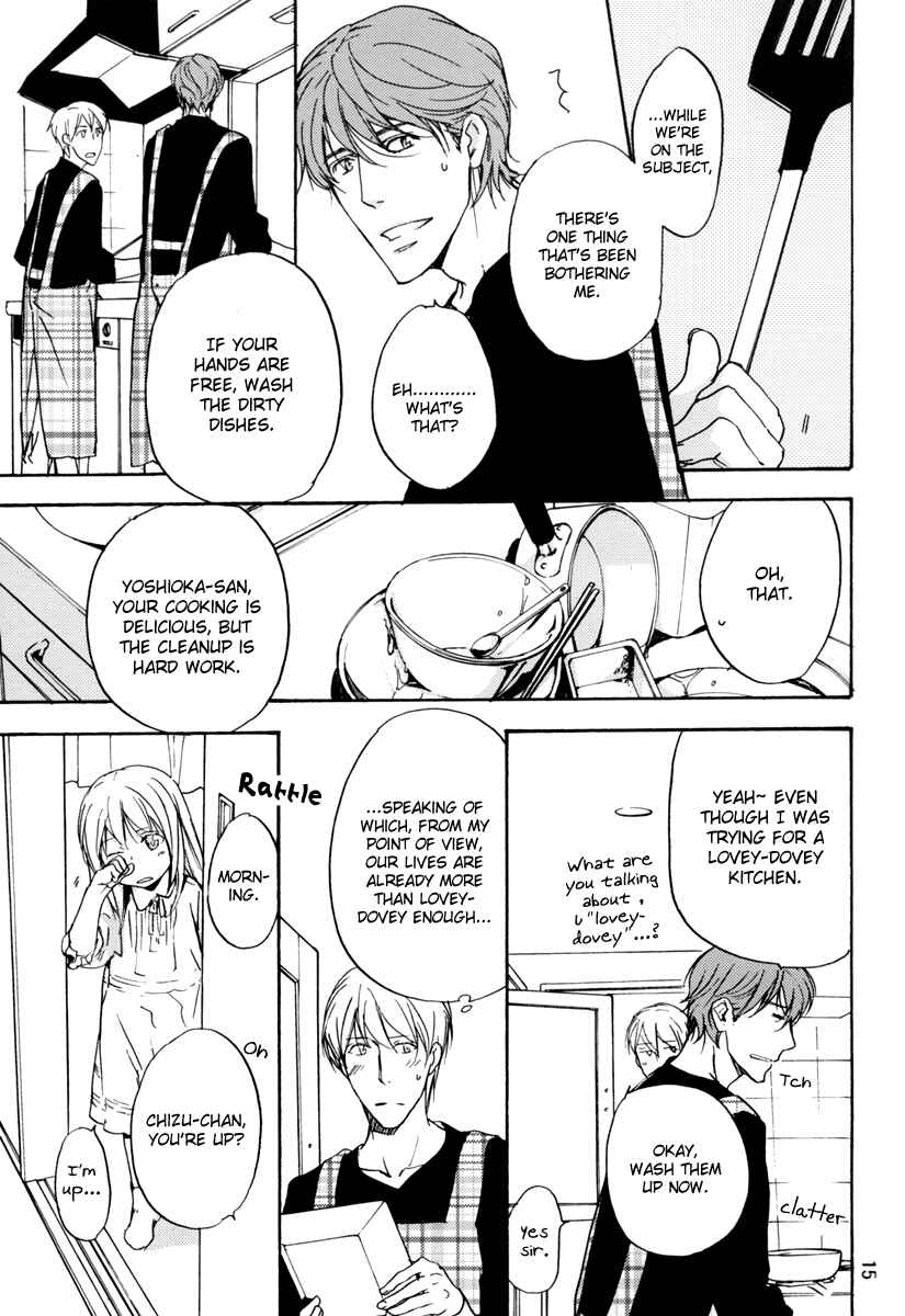 Page 16 Chapter Unknown_b55c Sorenari ni Shinken Nandesu - Suki no Katei (Doujinshi)