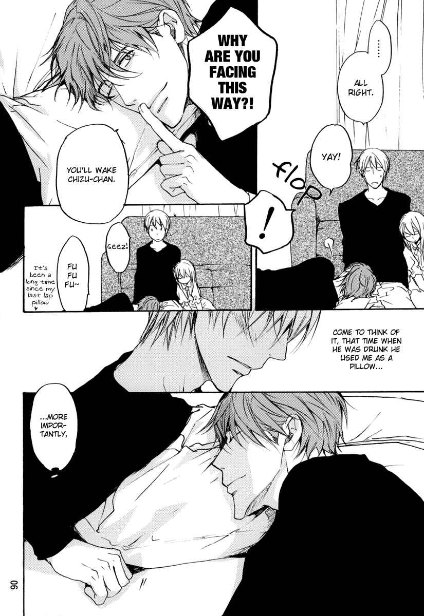 Page 7 Chapter Unknown_b55c Sorenari ni Shinken Nandesu - Suki no Katei (Doujinshi)