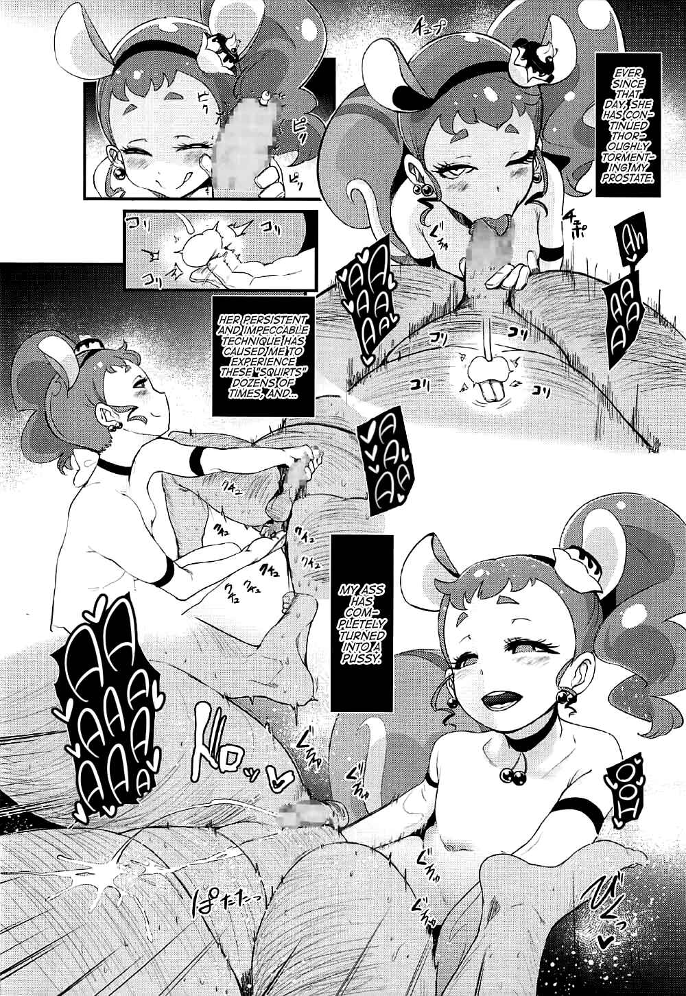 Page 19 Chapter Unknown_2f28 Kirakira PreCure a la Mode - Mazemaze! Sakusei a la Mode (Doujinshi)