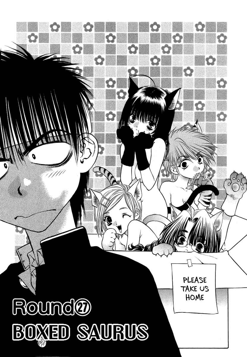 Page 1 Chapter 27 Girls Saurus DX