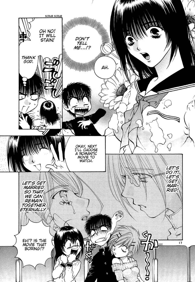 Page 17 Chapter 27 Girls Saurus DX