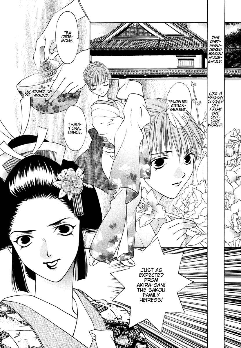 Page 2 Chapter 27 Girls Saurus DX