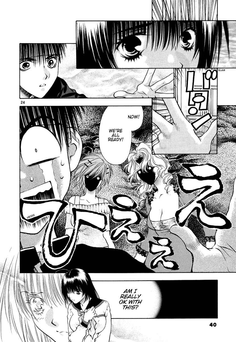 Page 24 Chapter 27 Girls Saurus DX