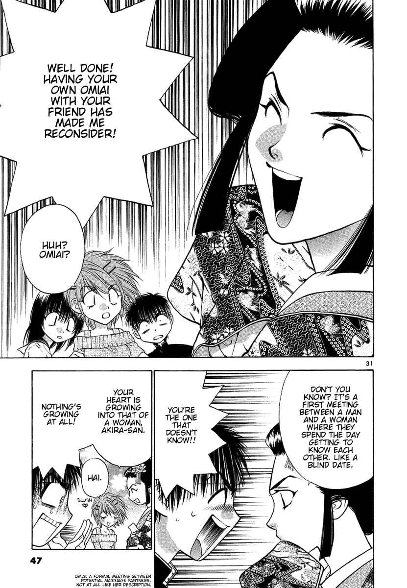 Page 31 Chapter 27 Girls Saurus DX
