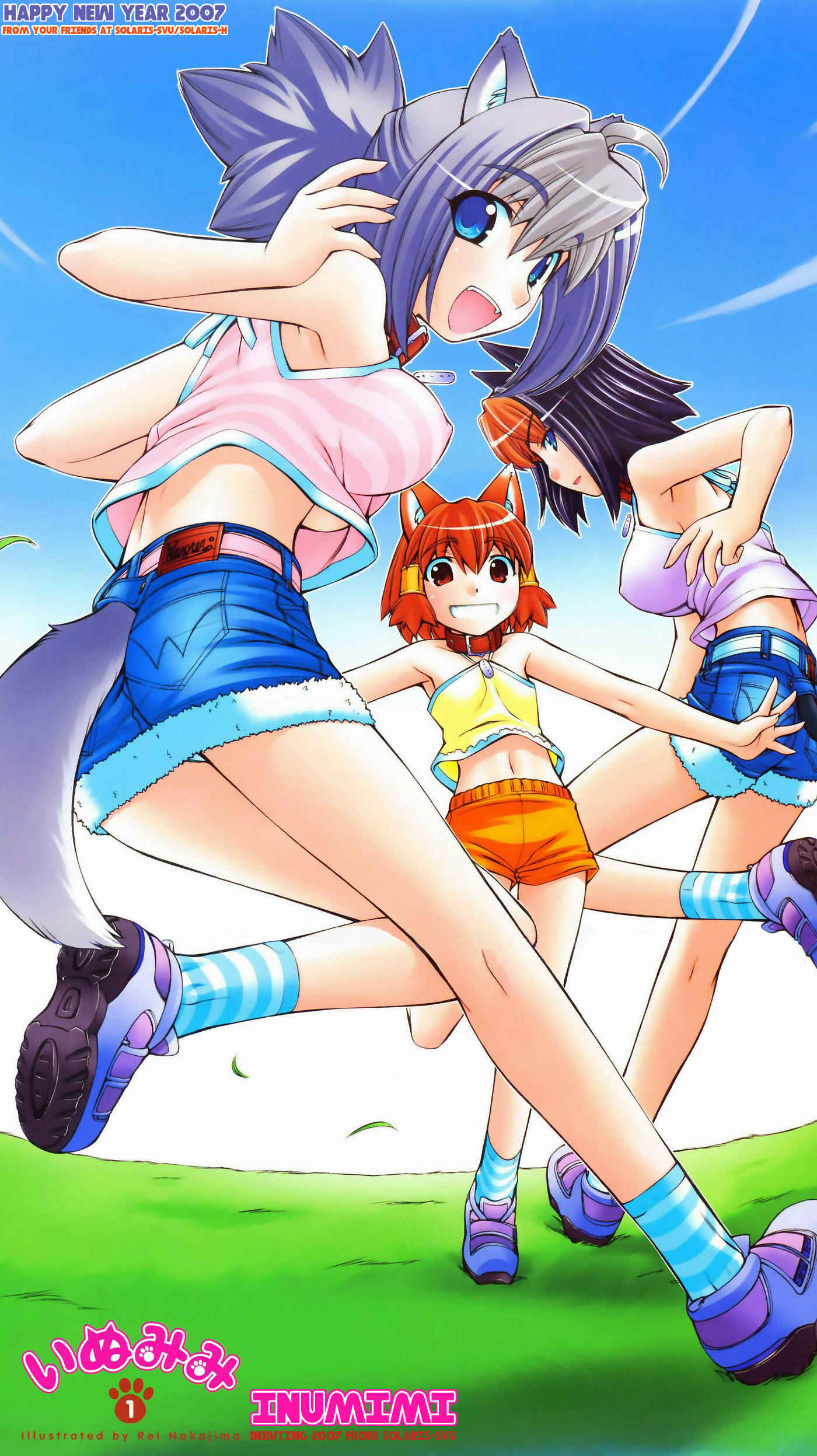 Page 34 Chapter 27 Girls Saurus DX
