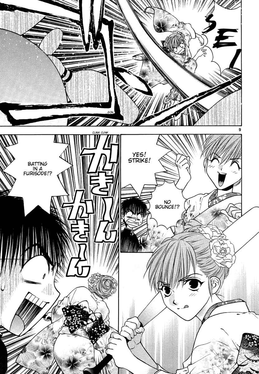 Page 9 Chapter 27 Girls Saurus DX