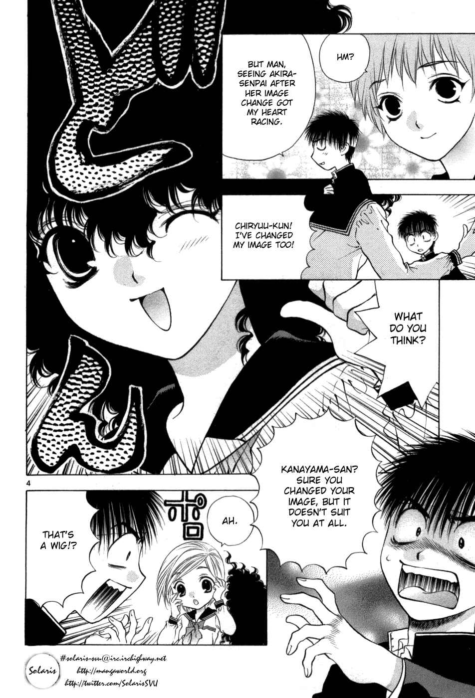 Page 13 Chapter 60 Girls Saurus DX
