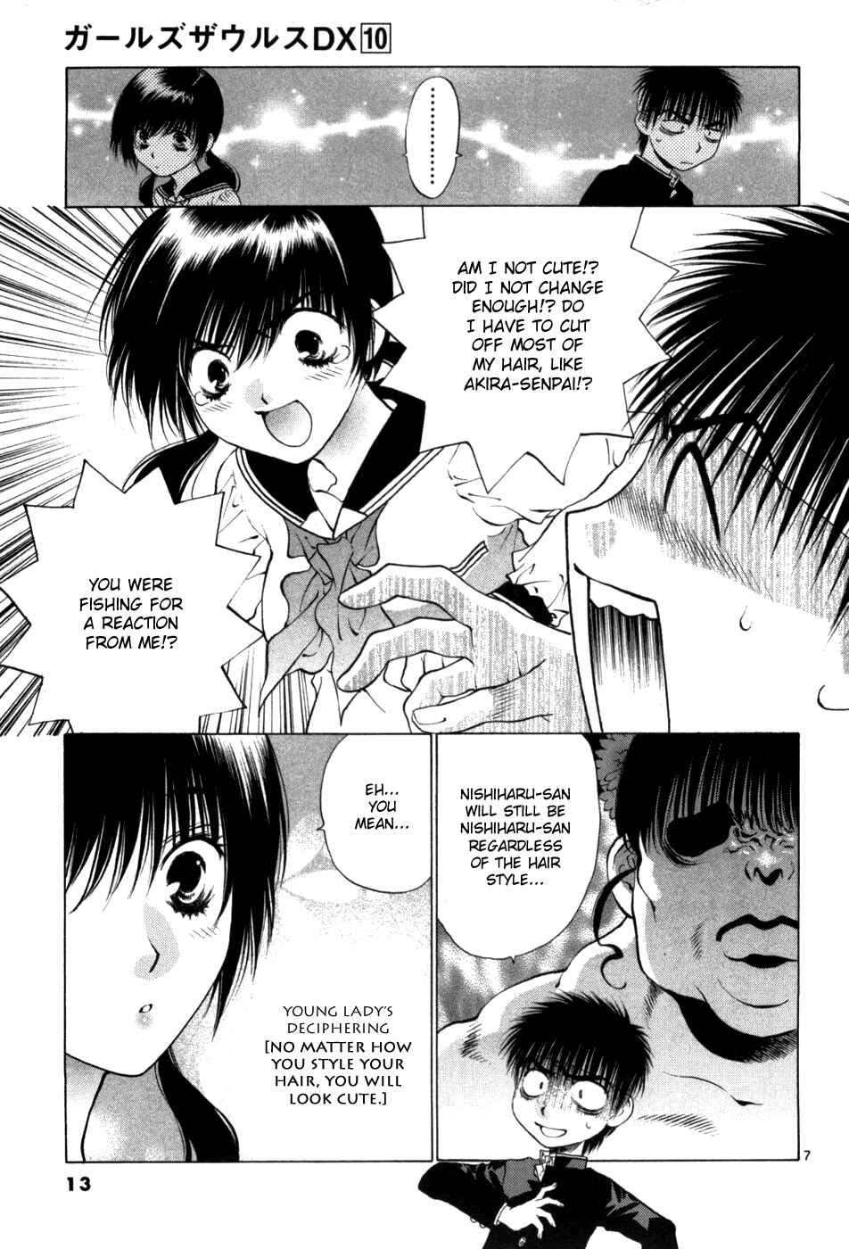 Page 16 Chapter 60 Girls Saurus DX