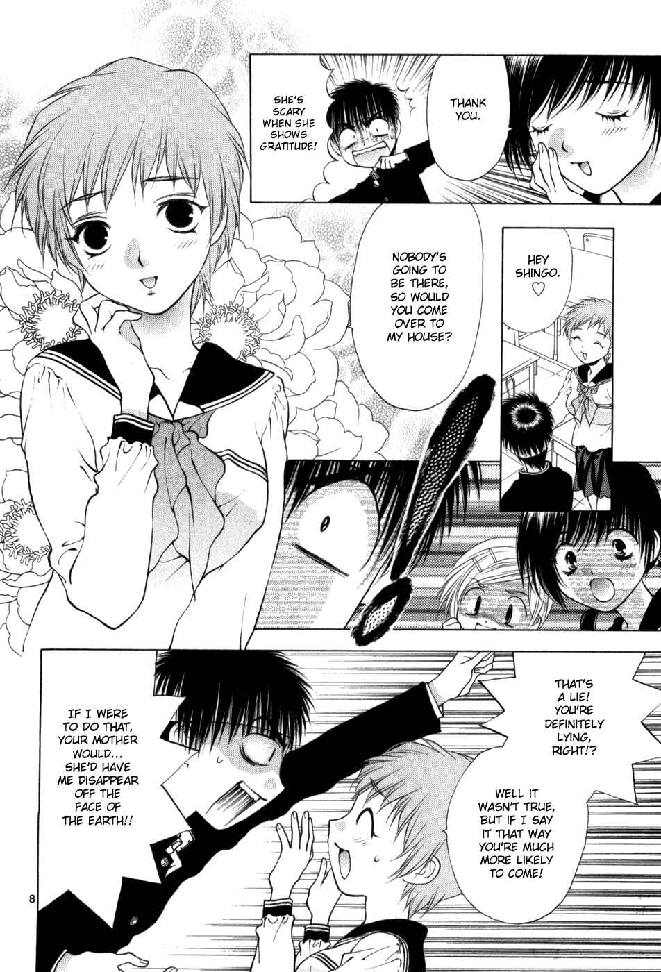 Page 17 Chapter 60 Girls Saurus DX