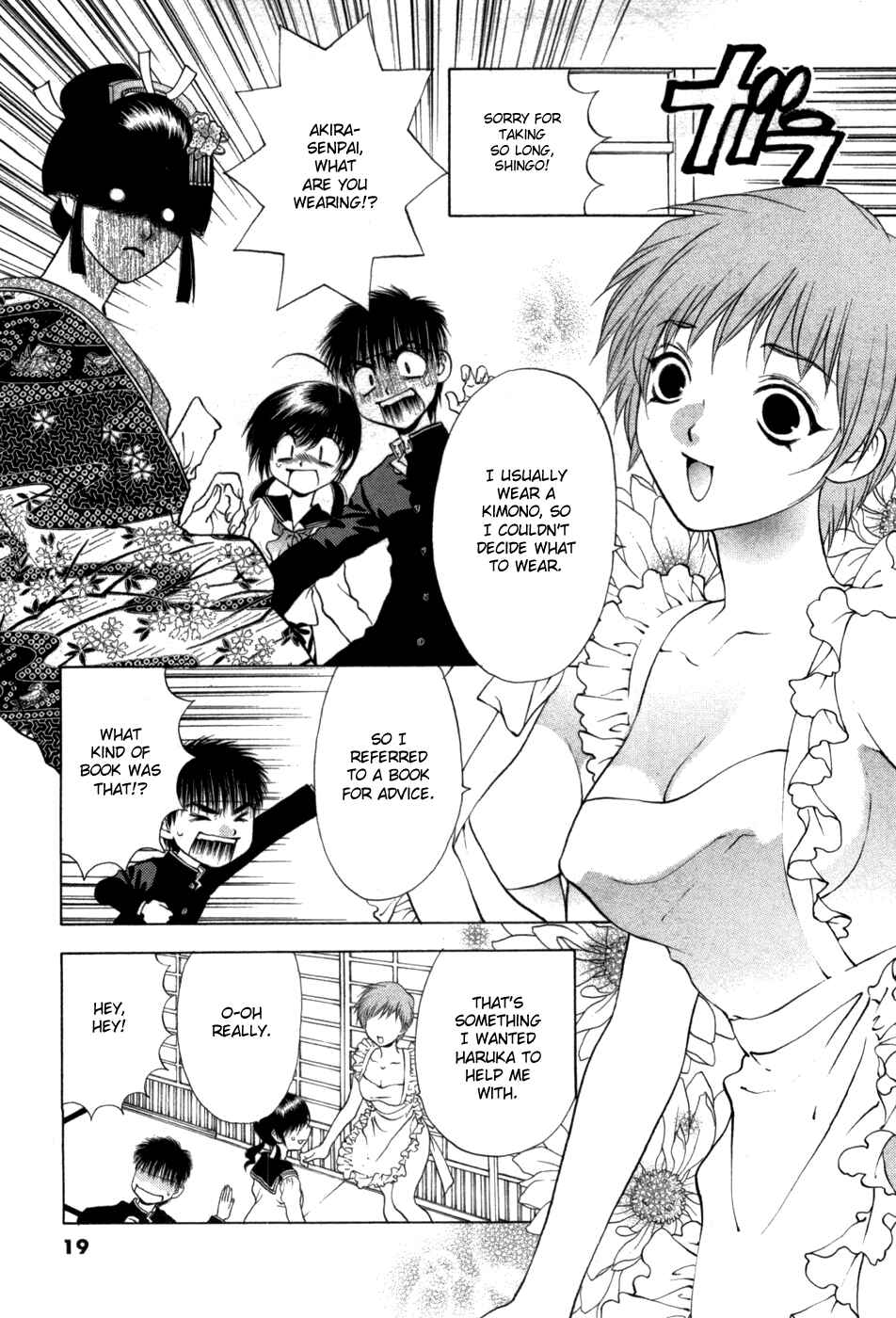 Page 22 Chapter 60 Girls Saurus DX