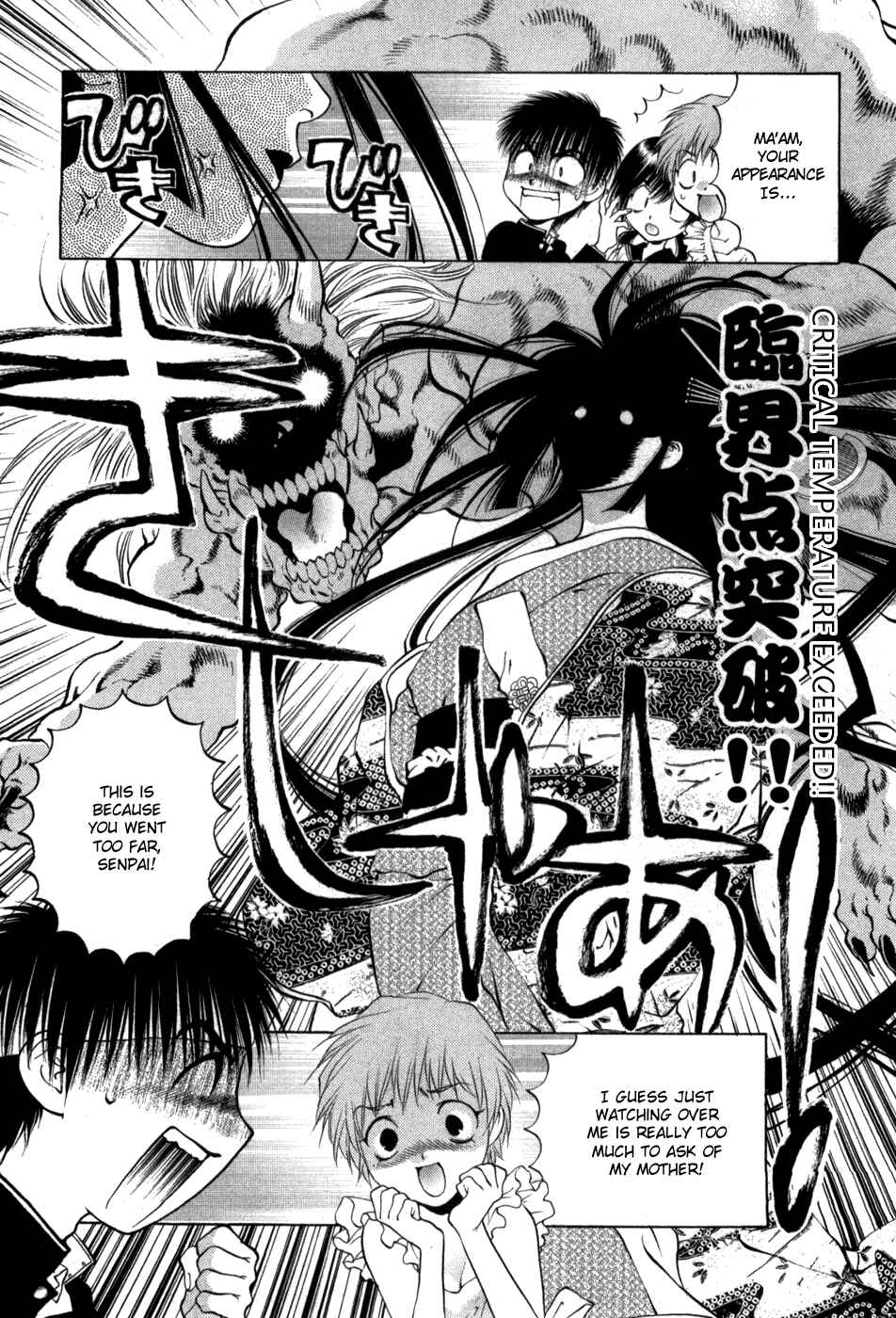 Page 23 Chapter 60 Girls Saurus DX