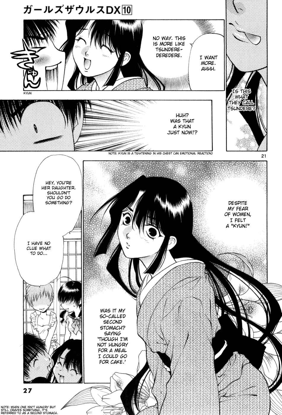 Page 30 Chapter 60 Girls Saurus DX