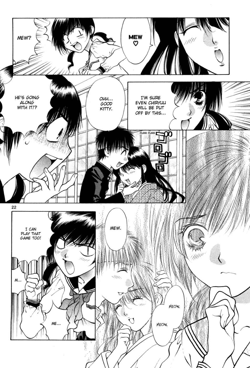 Page 31 Chapter 60 Girls Saurus DX