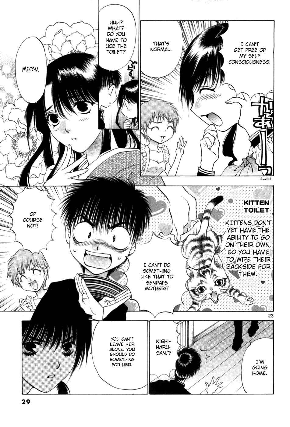 Page 32 Chapter 60 Girls Saurus DX