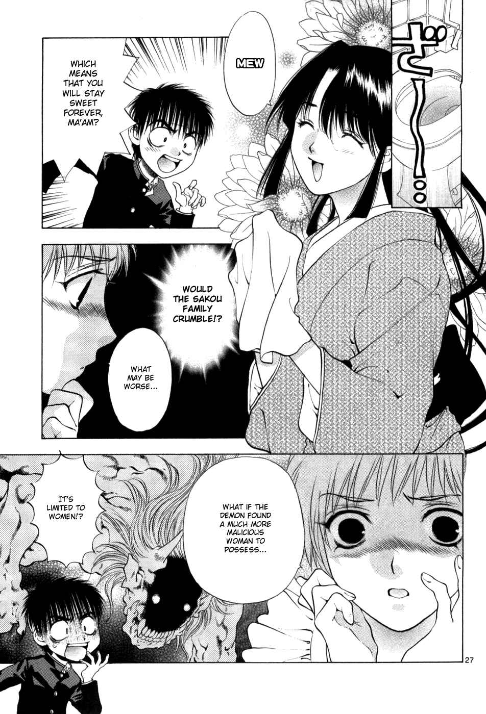 Page 36 Chapter 60 Girls Saurus DX