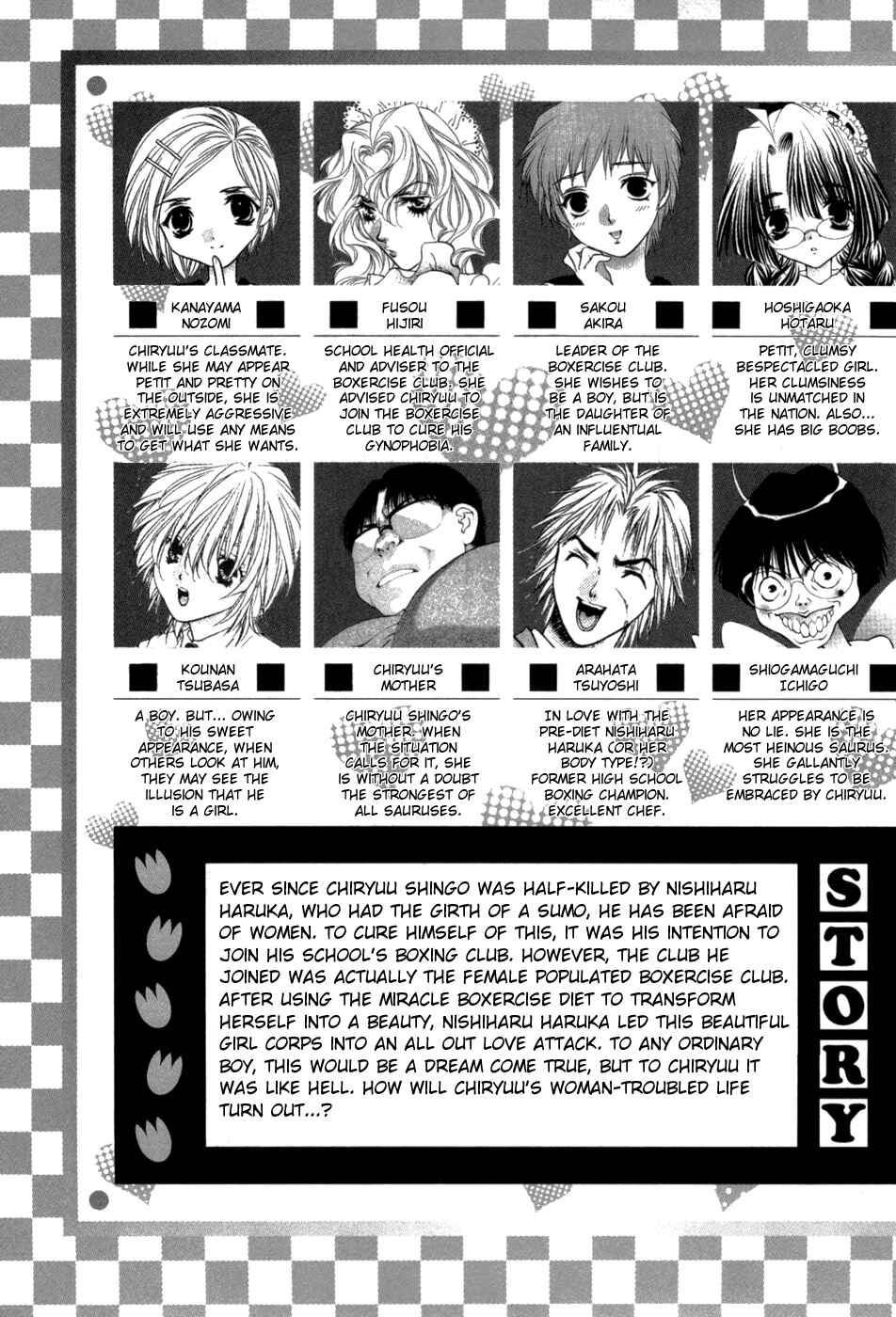 Page 8 Chapter 60 Girls Saurus DX