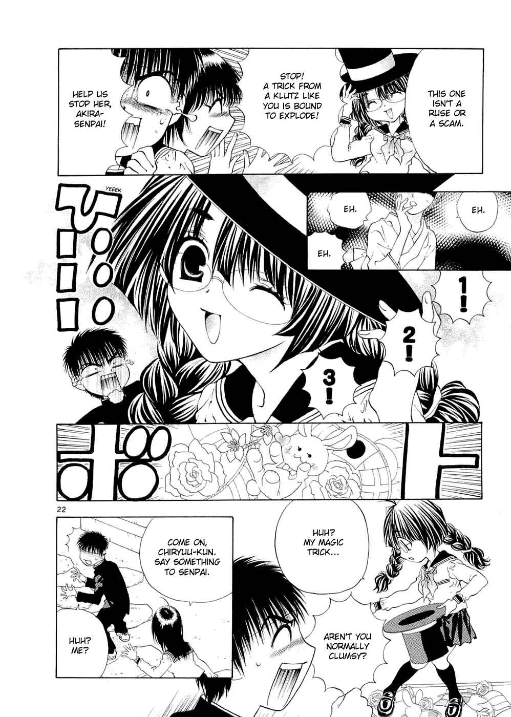 Page 22 Chapter 59 Girls Saurus DX