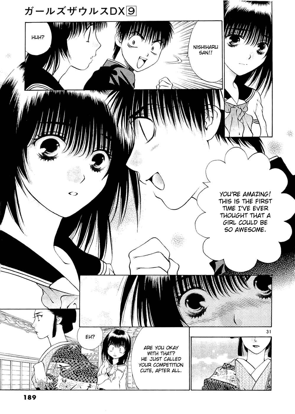 Page 31 Chapter 59 Girls Saurus DX